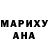 Амфетамин Premium Mary Cofman