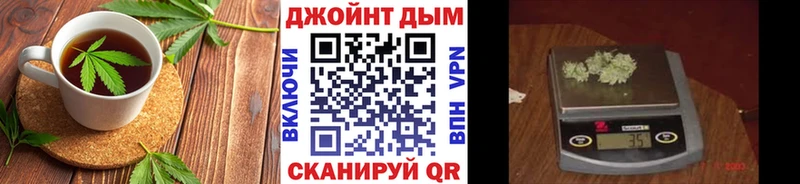 Еда ТГК марихуана  Буинск 