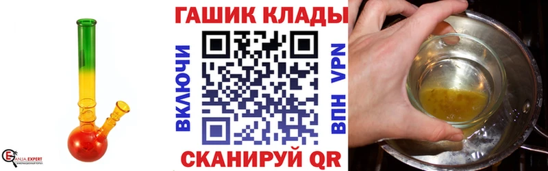 ГАШИШ Cannabis  продажа наркотиков  Буинск 
