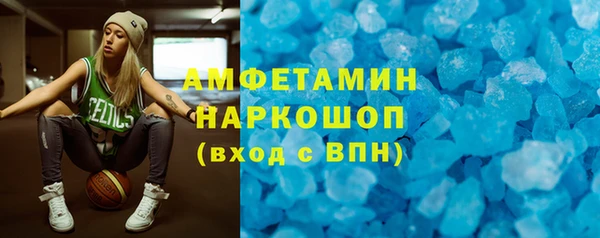 мефедрон VHQ Домодедово