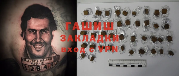 прущие крисы Балахна