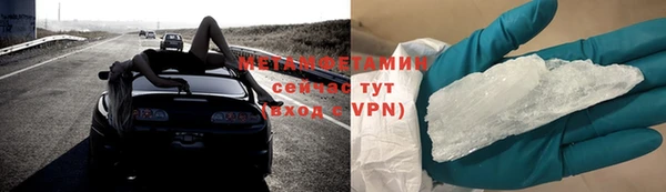 амф Балабаново