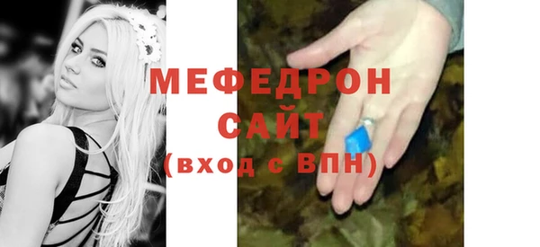 амф Балабаново