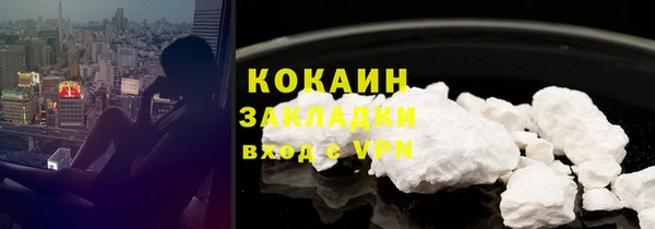 стаф Одинцово