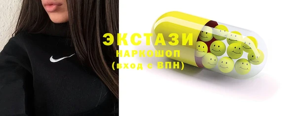 прущие крисы Балахна
