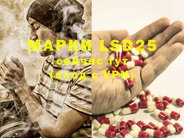 mdma Березники