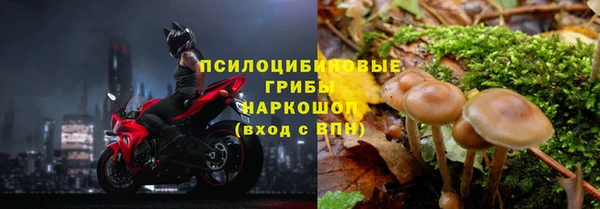 амфетамин Пролетарск