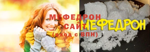 прущие крисы Балахна