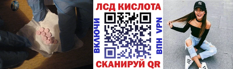 kraken ССЫЛКА  Буинск  LSD-25 экстази ecstasy  где купить наркоту 