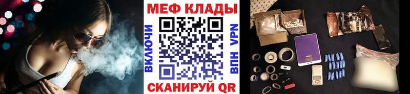 купить наркоту  Буинск  Меф кристаллы 
