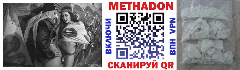 Метадон мёд  магазин продажи наркотиков  Буинск 