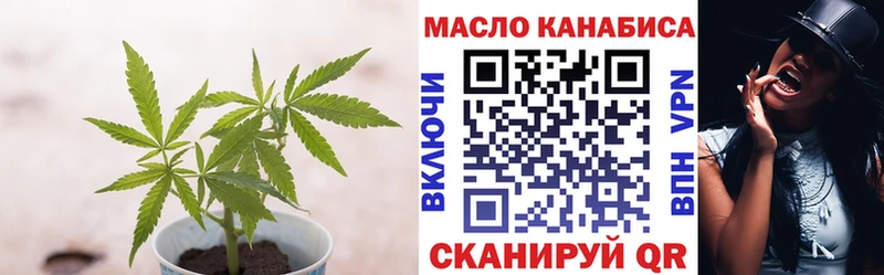 ТГК вейп  Буинск 