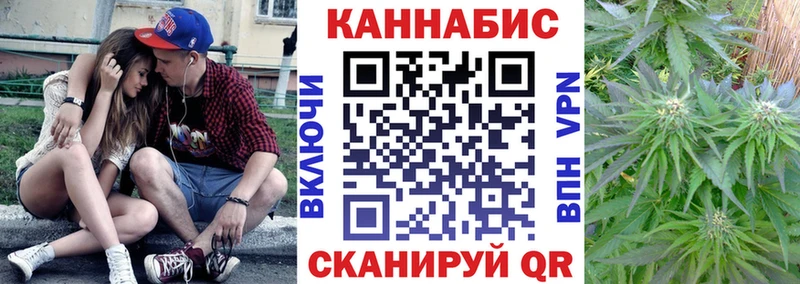 Канабис семена ссылка на мегу как войти Буинск
